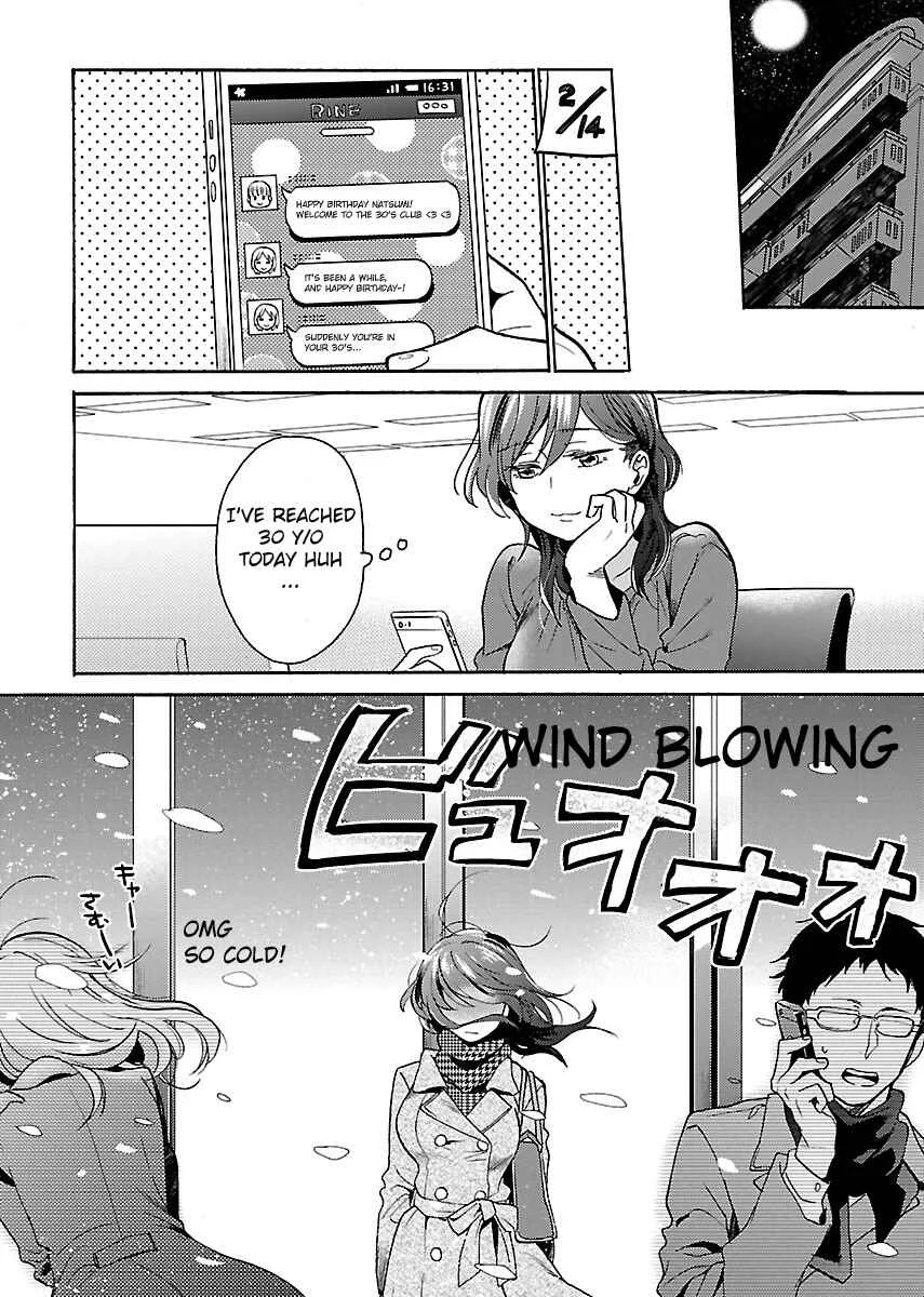 Nikujo no Susume Chapter 3: The Birthday Fried Chicken Set Meal - Page 11