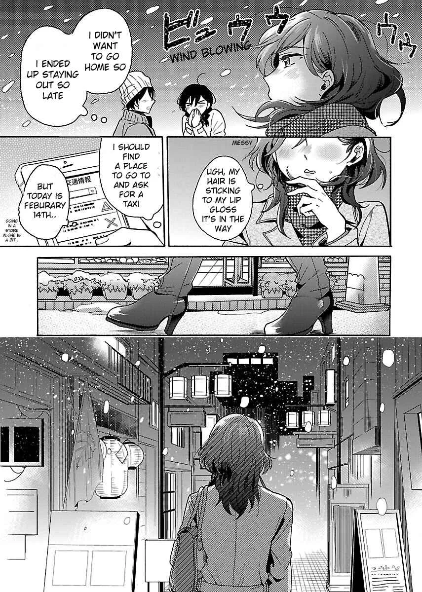 Nikujo no Susume Chapter 3: The Birthday Fried Chicken Set Meal - Page 12