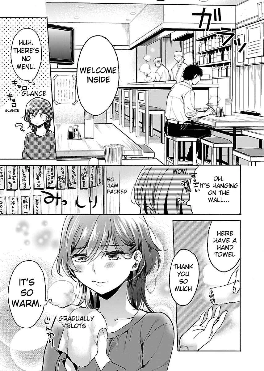 Nikujo no Susume Chapter 3: The Birthday Fried Chicken Set Meal - Page 14
