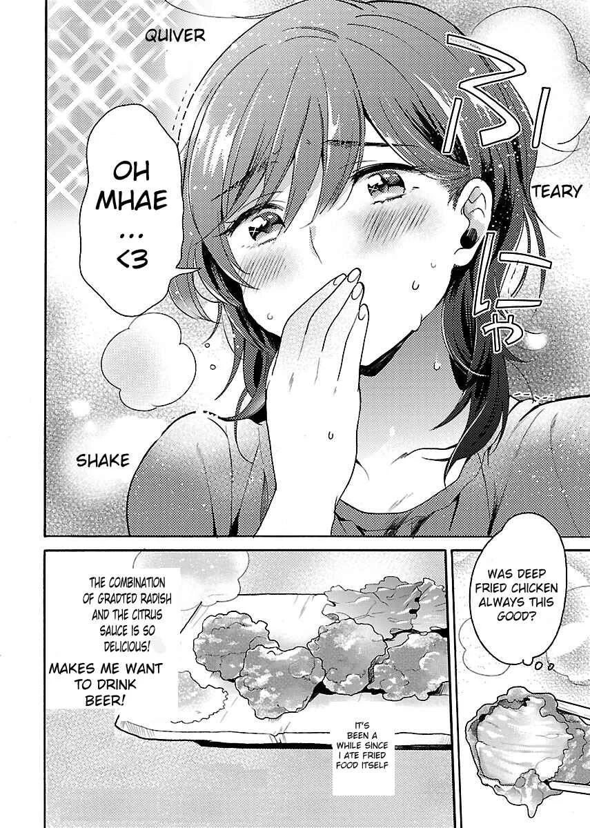 Nikujo no Susume Chapter 3: The Birthday Fried Chicken Set Meal - Page 17