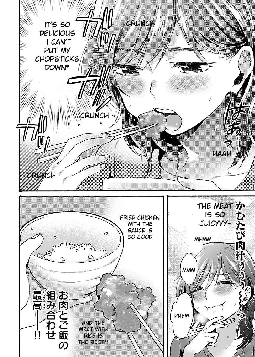 Nikujo no Susume Chapter 3: The Birthday Fried Chicken Set Meal - Page 19