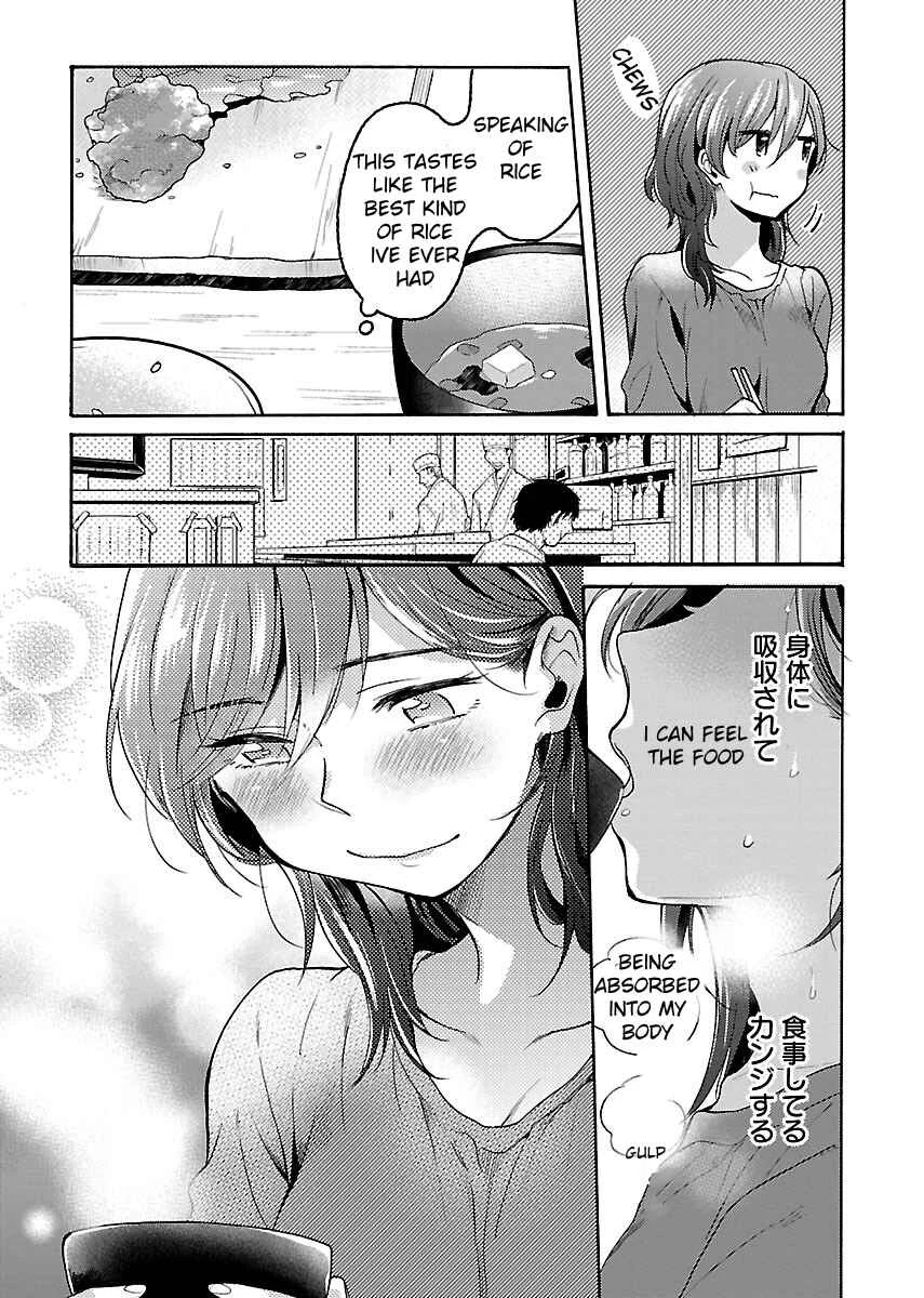 Nikujo no Susume Chapter 3: The Birthday Fried Chicken Set Meal - Page 20