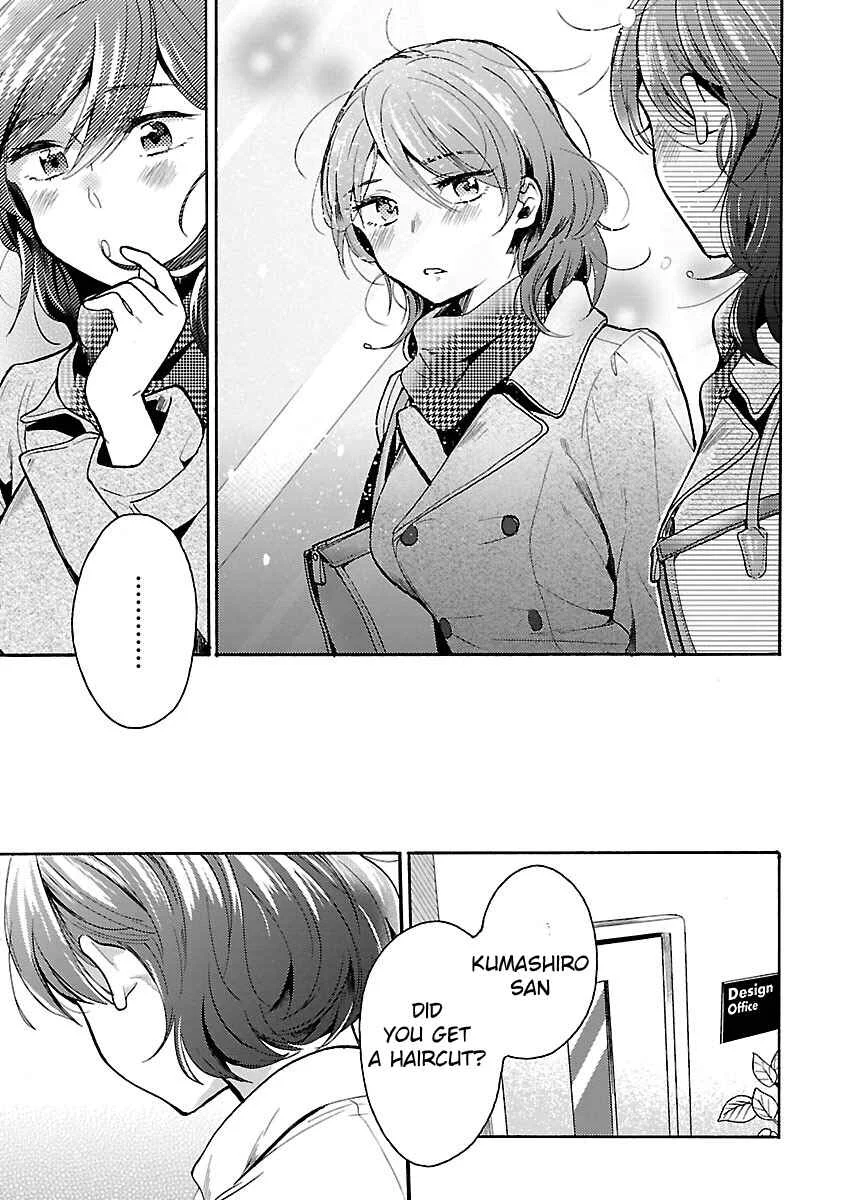 Nikujo no Susume Chapter 3: The Birthday Fried Chicken Set Meal - Page 24