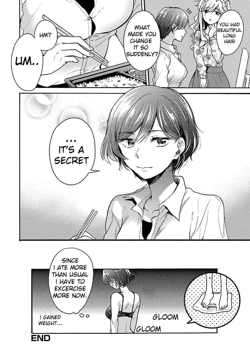 Nikujo no Susume Chapter 3: The Birthday Fried Chicken Set Meal - Page 25