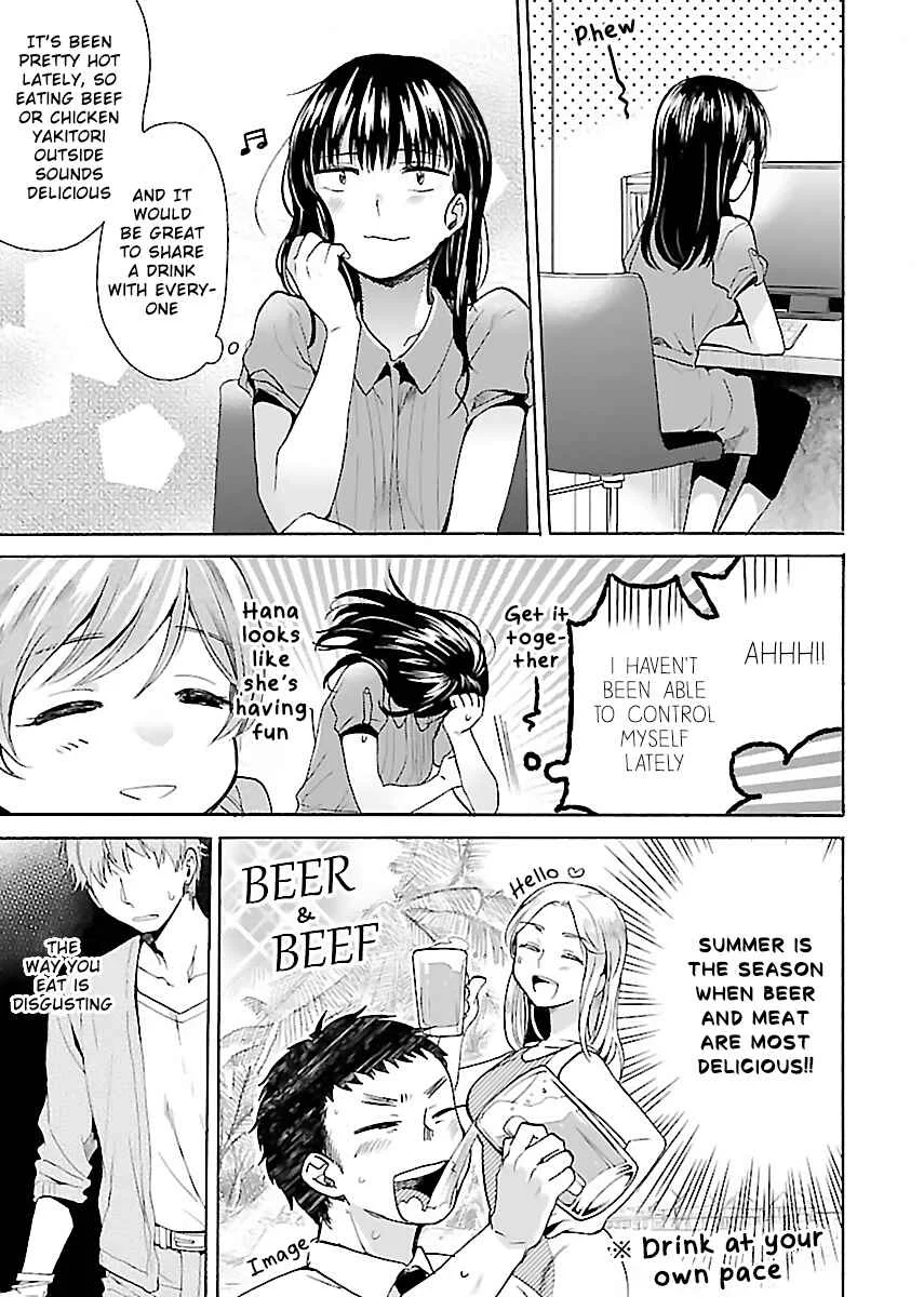 Nikujo no Susume Chapter 4: A Dog, a Wolf, and a Toro-tama Beef Bowl - Page 7