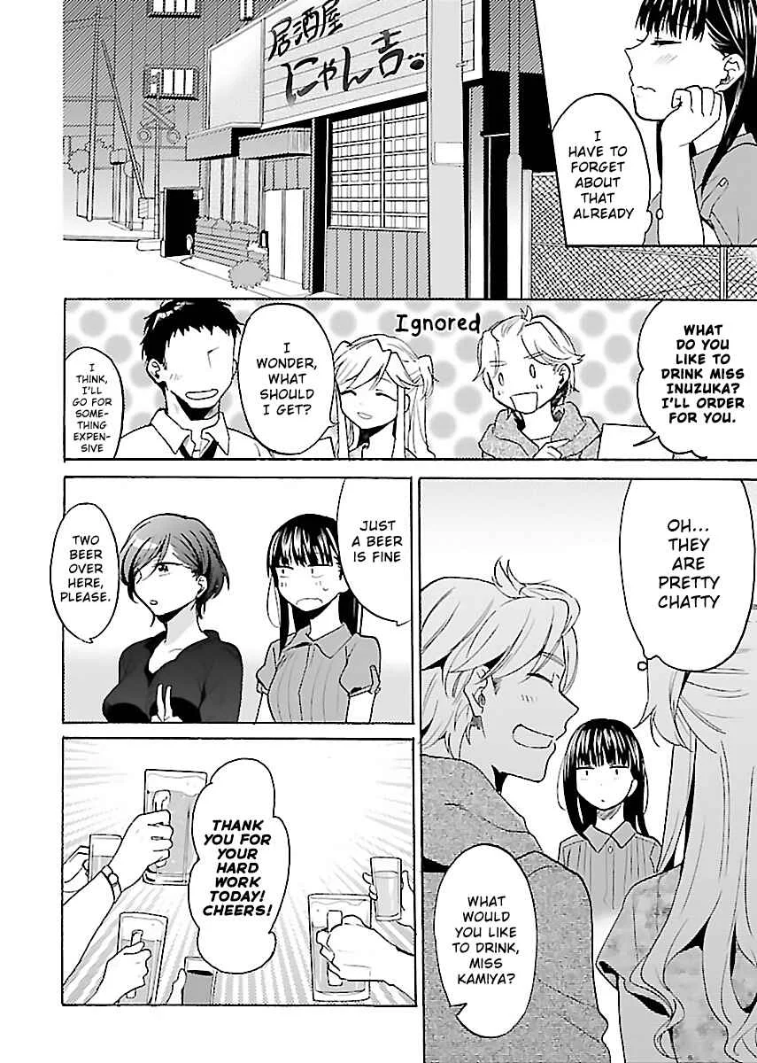 Nikujo no Susume Chapter 4: A Dog, a Wolf, and a Toro-tama Beef Bowl - Page 8