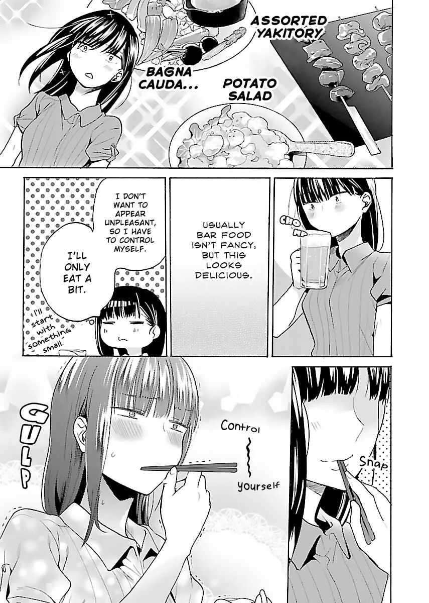 Nikujo no Susume Chapter 4: A Dog, a Wolf, and a Toro-tama Beef Bowl - Page 9