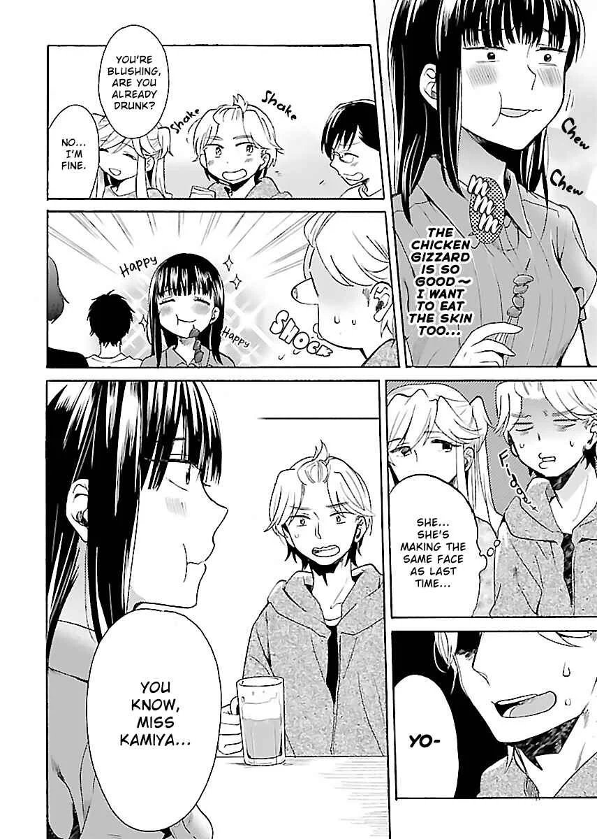 Nikujo no Susume Chapter 4: A Dog, a Wolf, and a Toro-tama Beef Bowl - Page 10