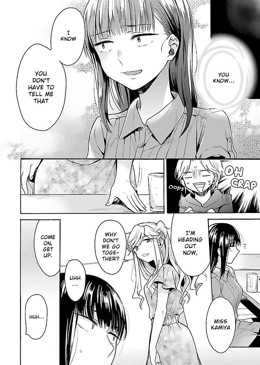 Nikujo no Susume Chapter 4: A Dog, a Wolf, and a Toro-tama Beef Bowl - Page 12