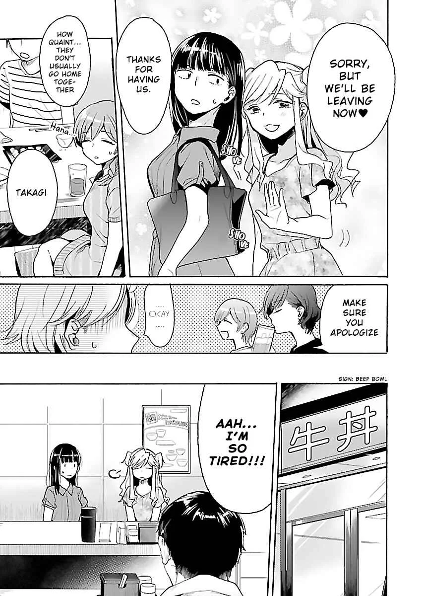 Nikujo no Susume Chapter 4: A Dog, a Wolf, and a Toro-tama Beef Bowl - Page 13