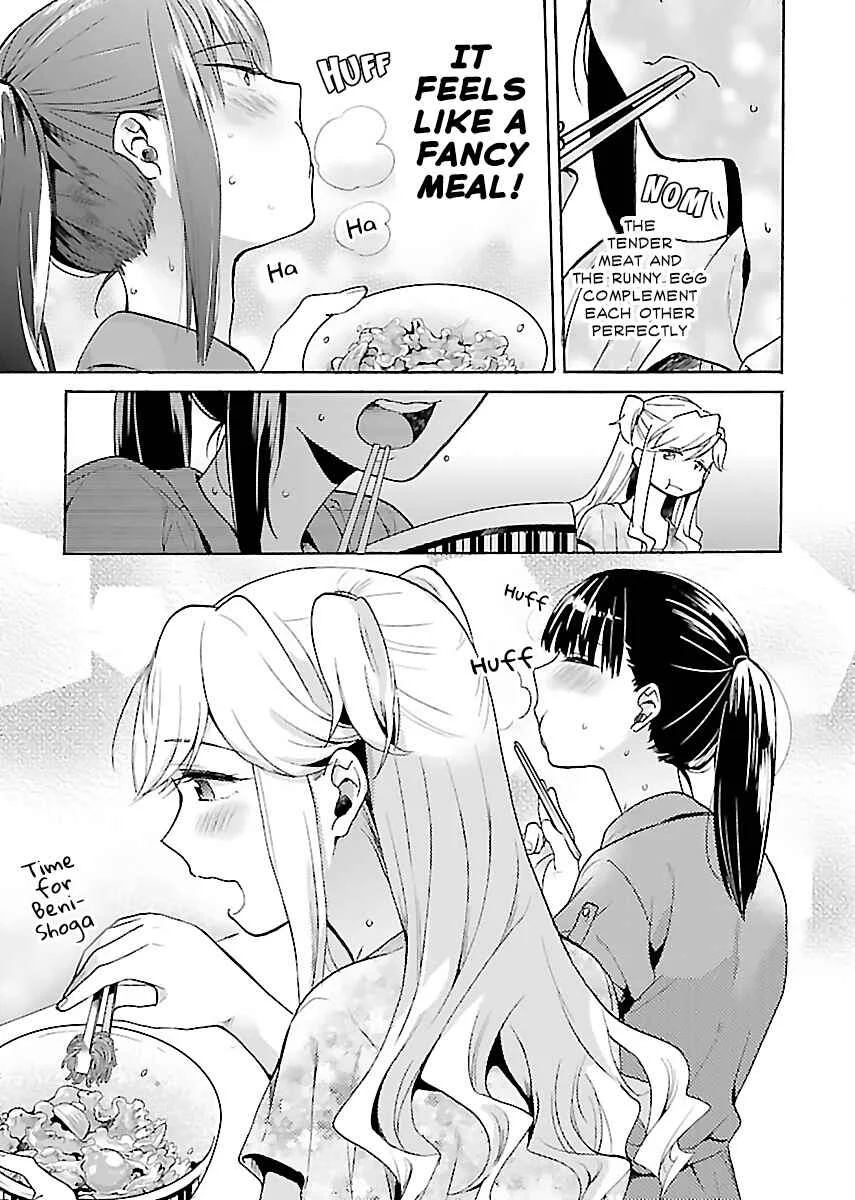 Nikujo no Susume Chapter 4: A Dog, a Wolf, and a Toro-tama Beef Bowl - Page 19