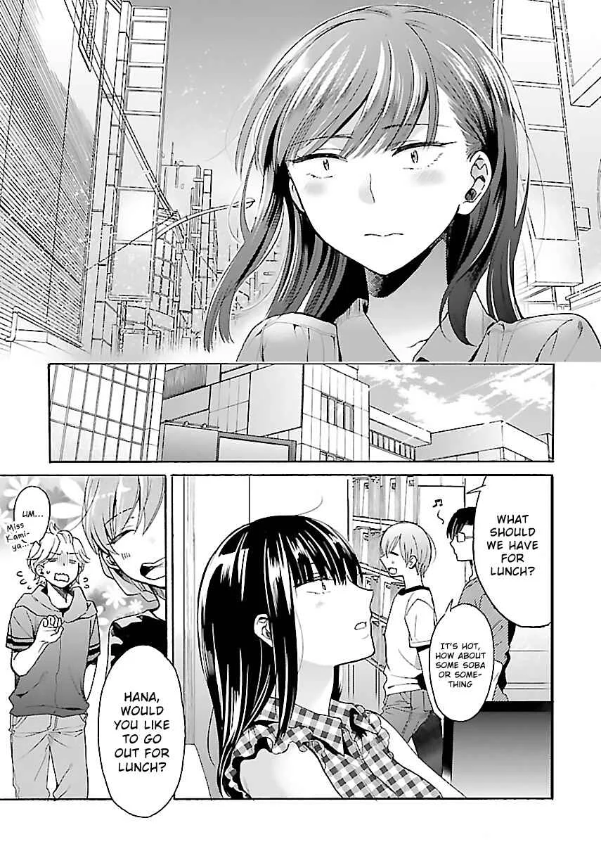 Nikujo no Susume Chapter 4: A Dog, a Wolf, and a Toro-tama Beef Bowl - Page 23
