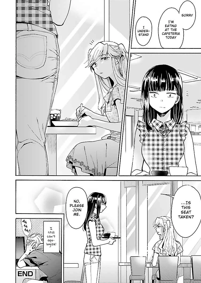 Nikujo no Susume Chapter 4: A Dog, a Wolf, and a Toro-tama Beef Bowl - Page 24
