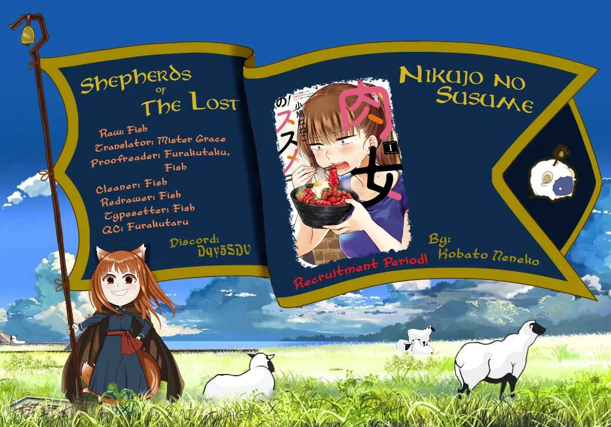 Nikujo no Susume Chapter 4: A Dog, a Wolf, and a Toro-tama Beef Bowl - Page 27