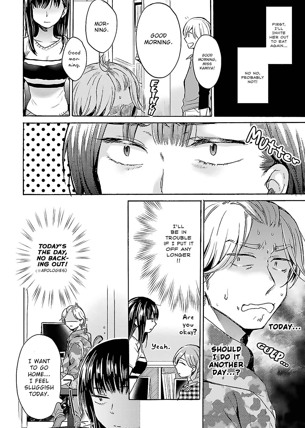 Nikujo no Susume Chapter 5: Melancholy Wolf and Roast Beef - Page 6