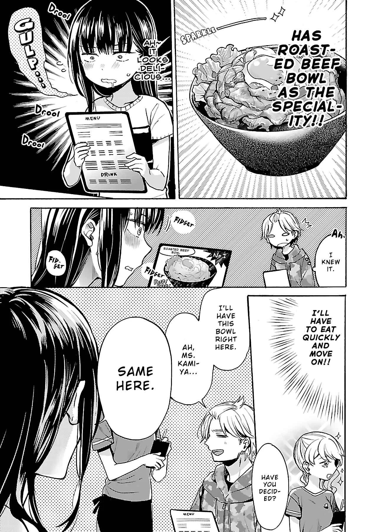 Nikujo no Susume Chapter 5: Melancholy Wolf and Roast Beef - Page 11