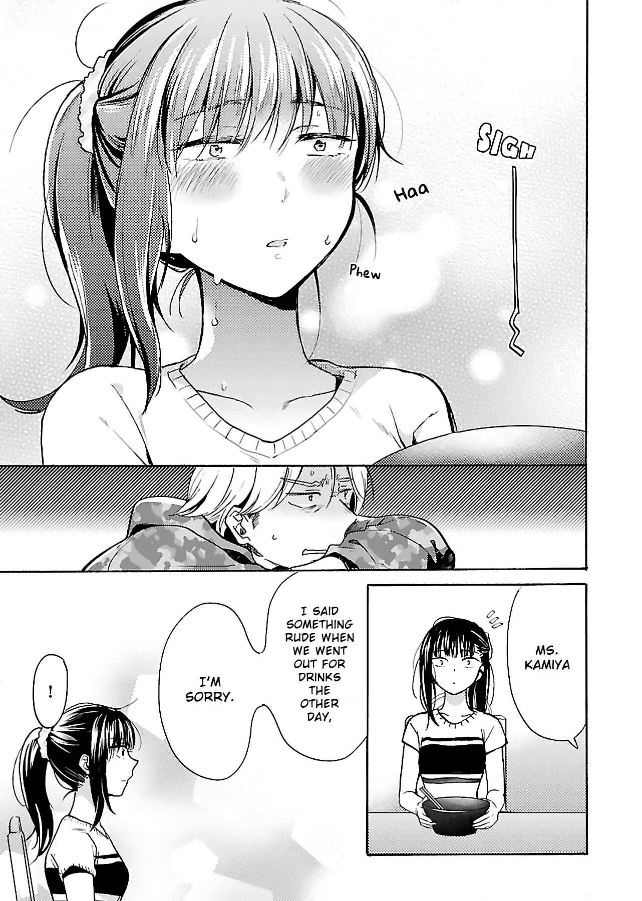 Nikujo no Susume Chapter 5: Melancholy Wolf and Roast Beef - Page 17