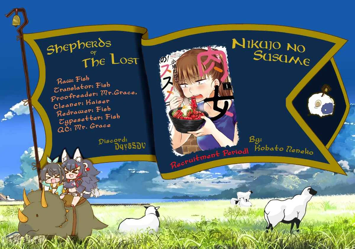 Nikujo no Susume Chapter 5: Melancholy Wolf and Roast Beef - Page 23