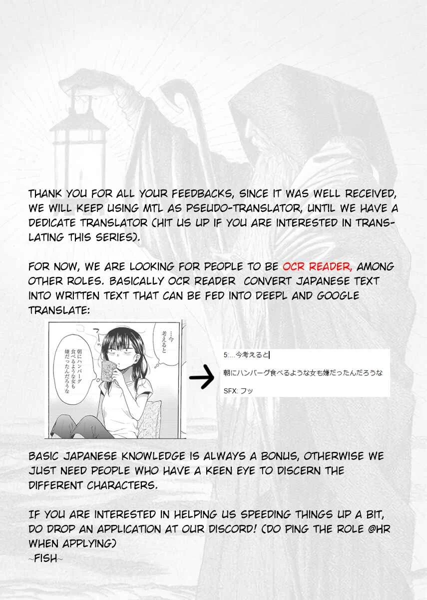 Nikujo no Susume Chapter 5: Melancholy Wolf and Roast Beef - Page 25