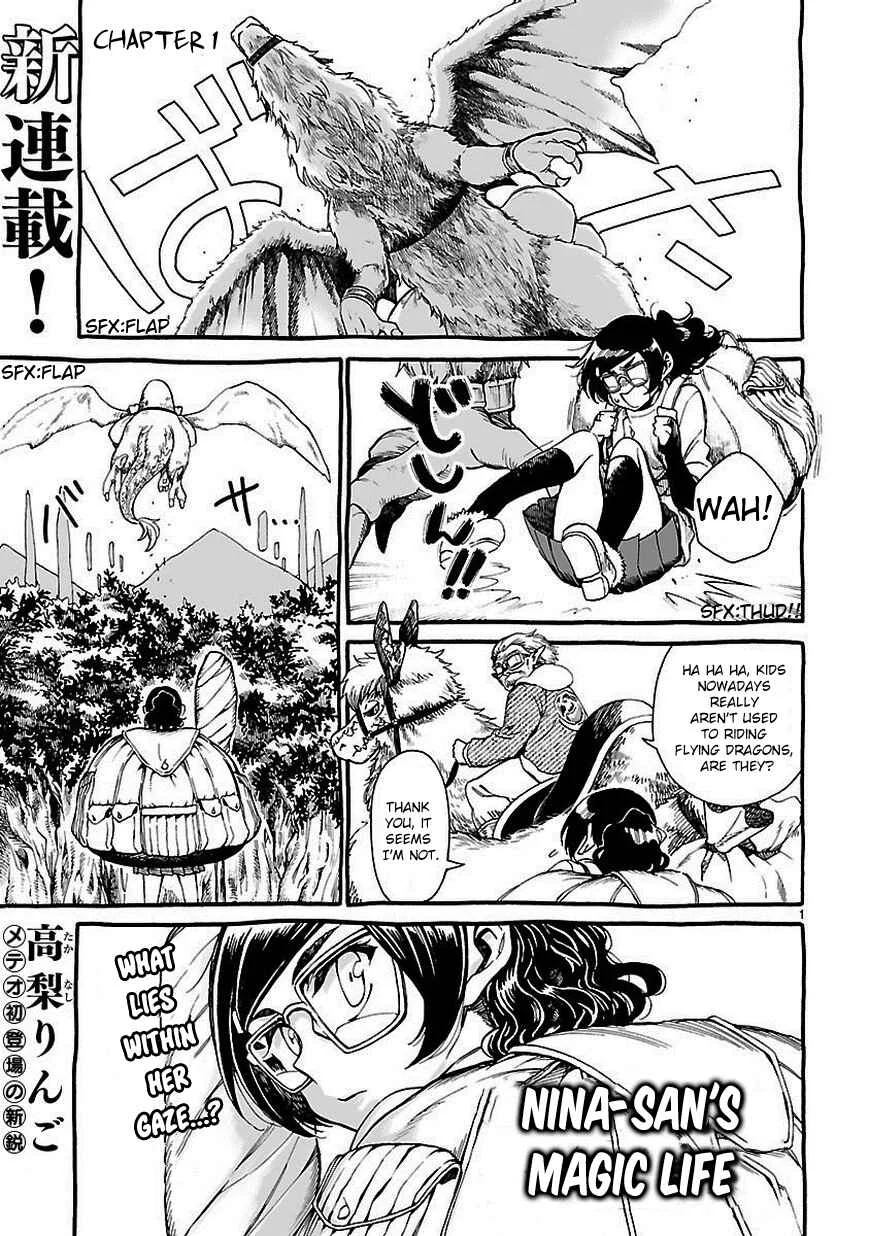 Nina-san no Mahou Seikatsu Chapter 1 - Page 1
