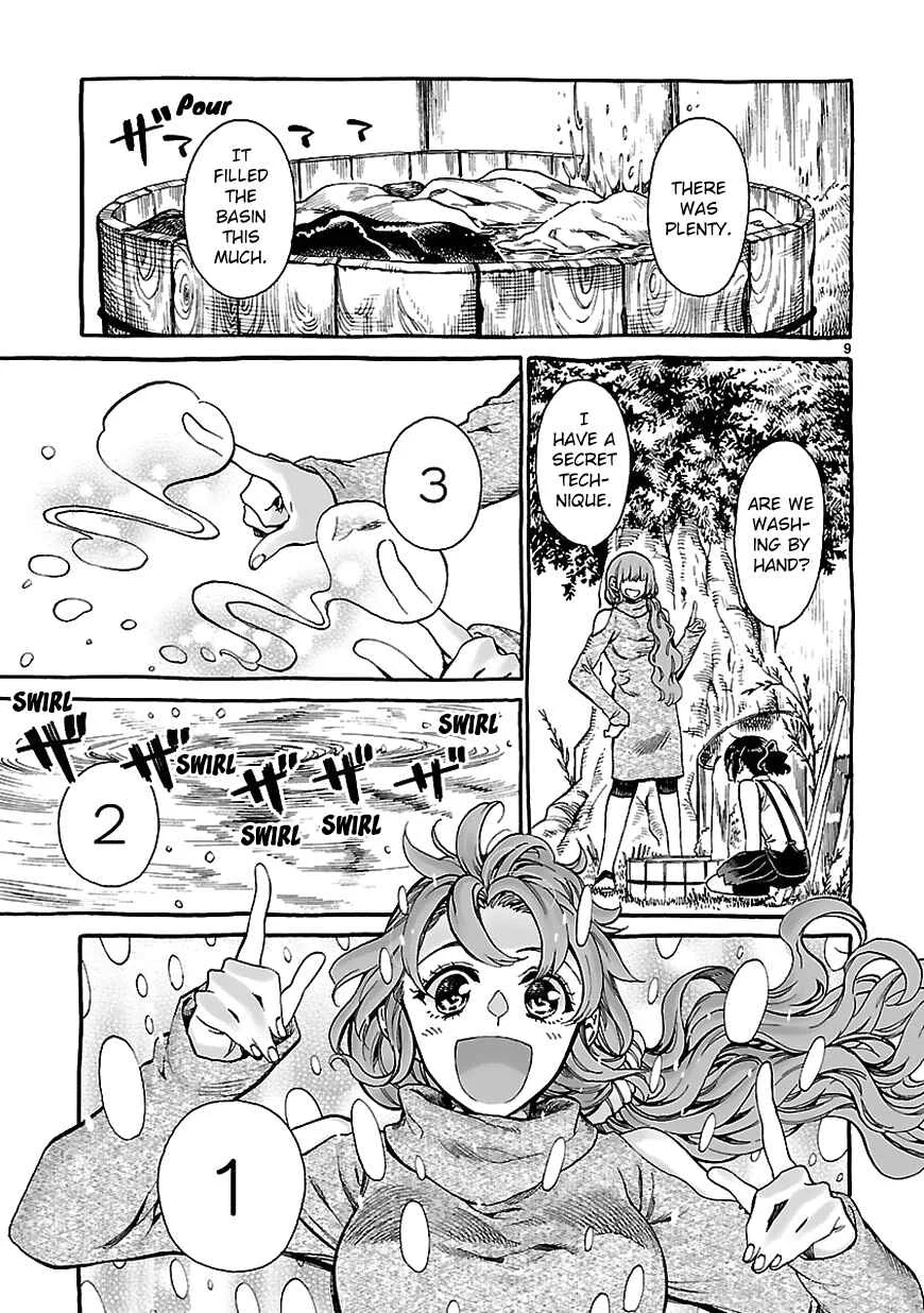 Nina-san no Mahou Seikatsu Chapter 2 - Page 9