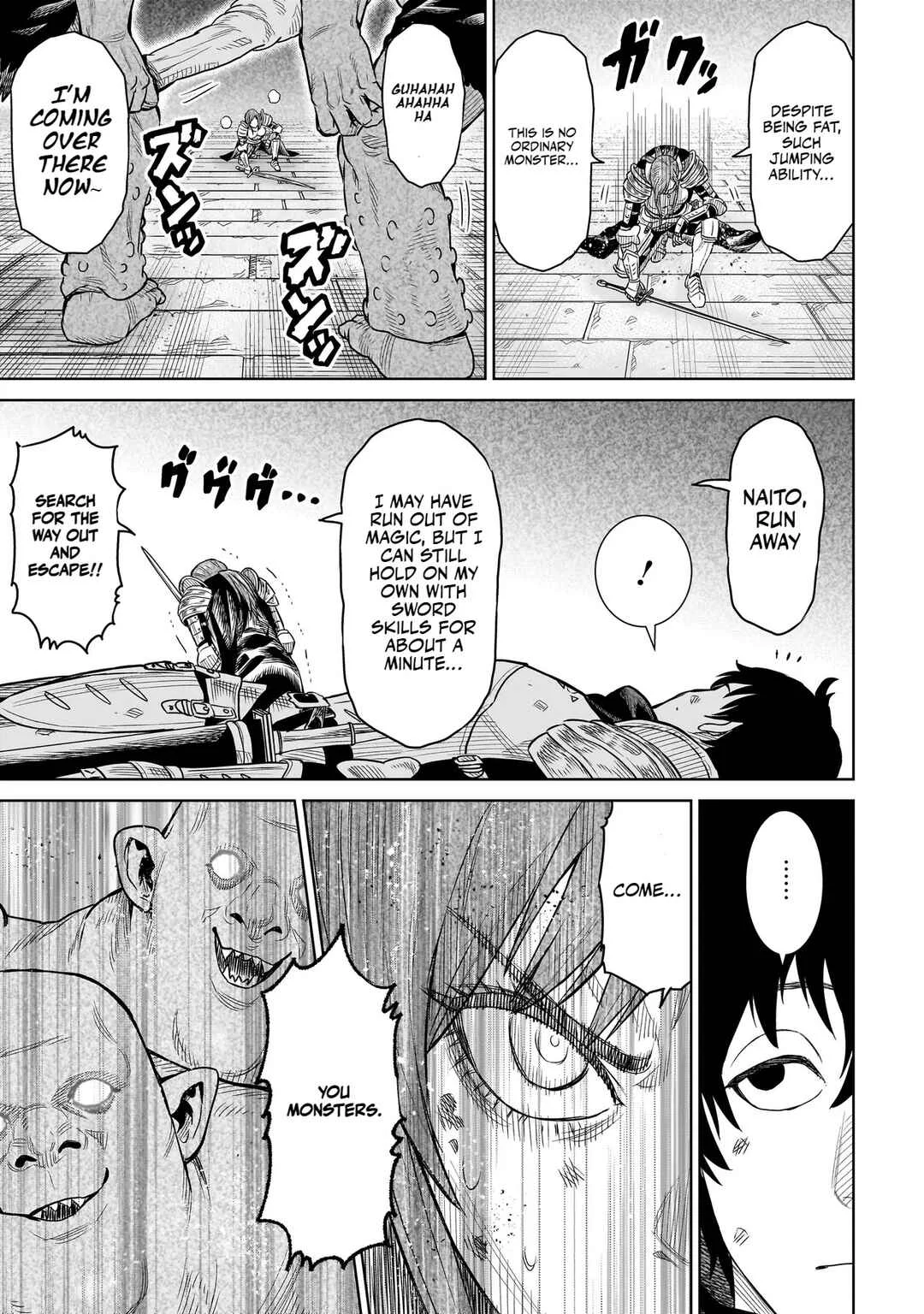 Ninja no Kishi Chapter 1: The Beginning - Page 16