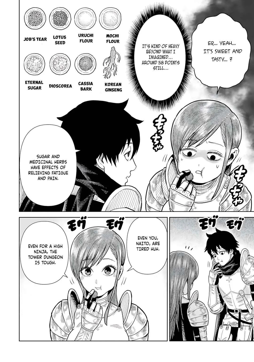 Ninja no Kishi Chapter 4 - Page 9