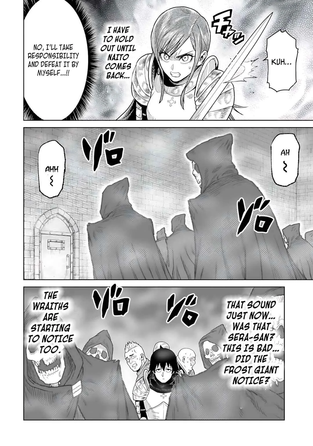 Ninja no Kishi Chapter 5 - Page 11
