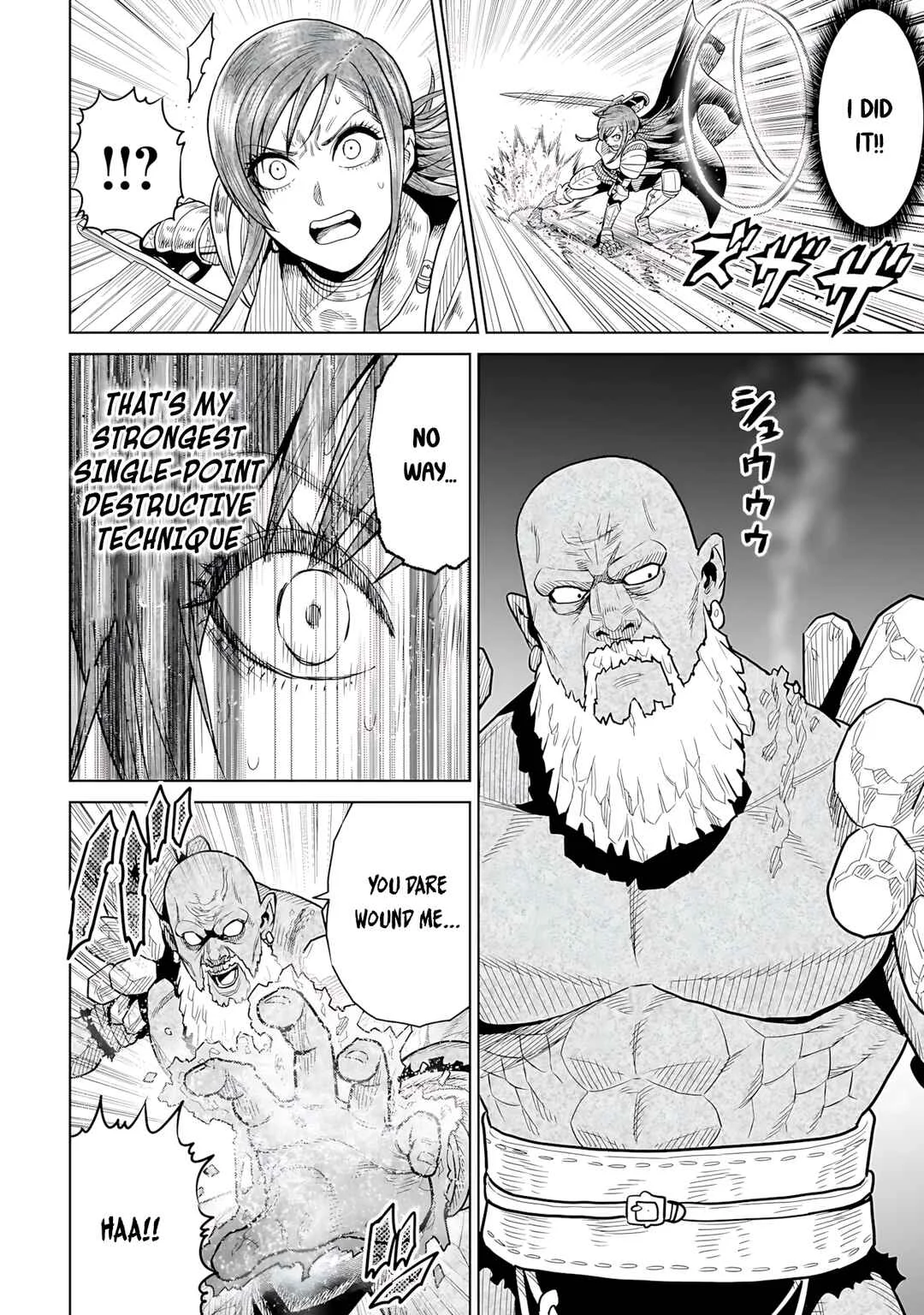 Ninja no Kishi Chapter 5 - Page 17