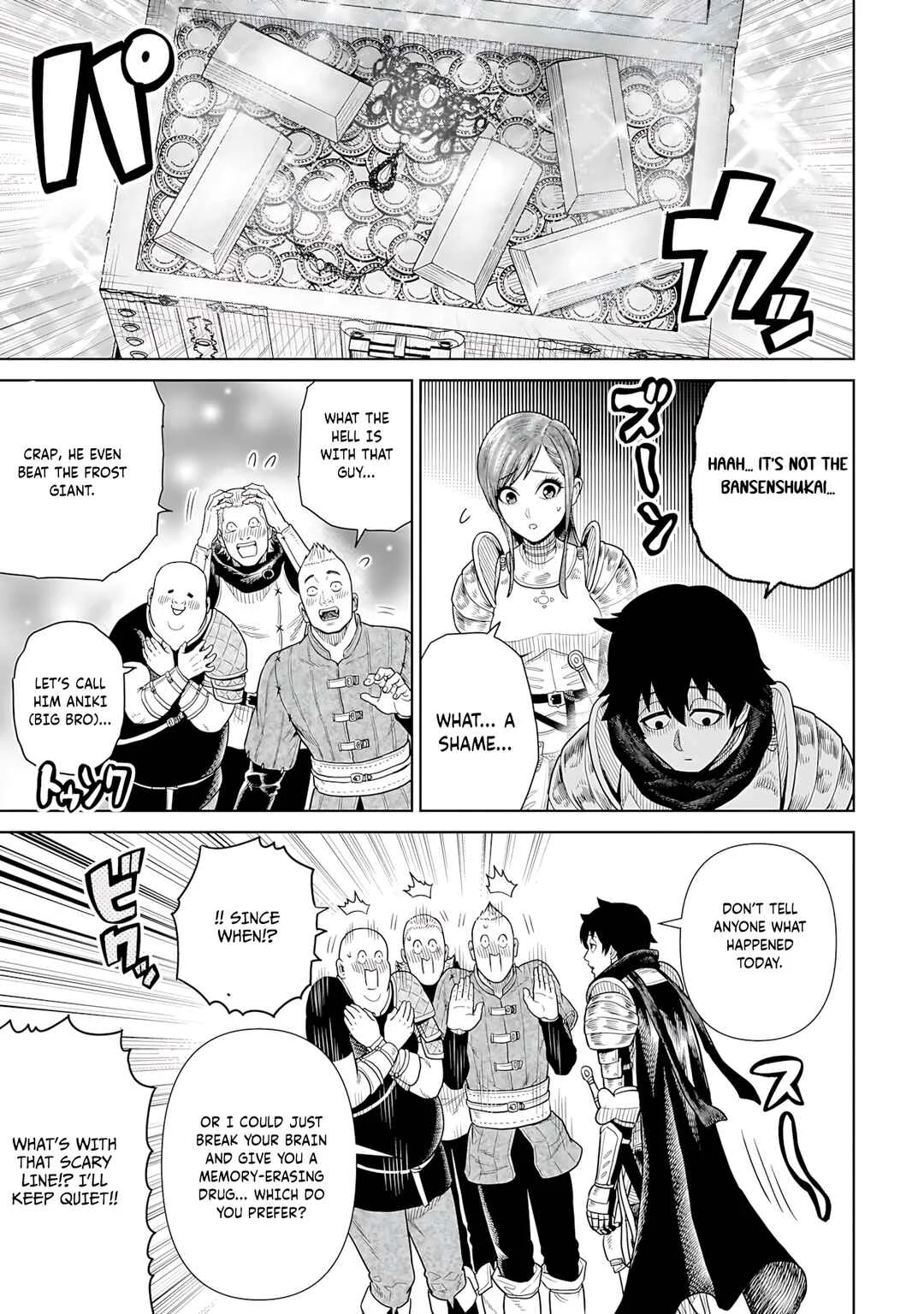 Ninja no Kishi Chapter 5 - Page 32