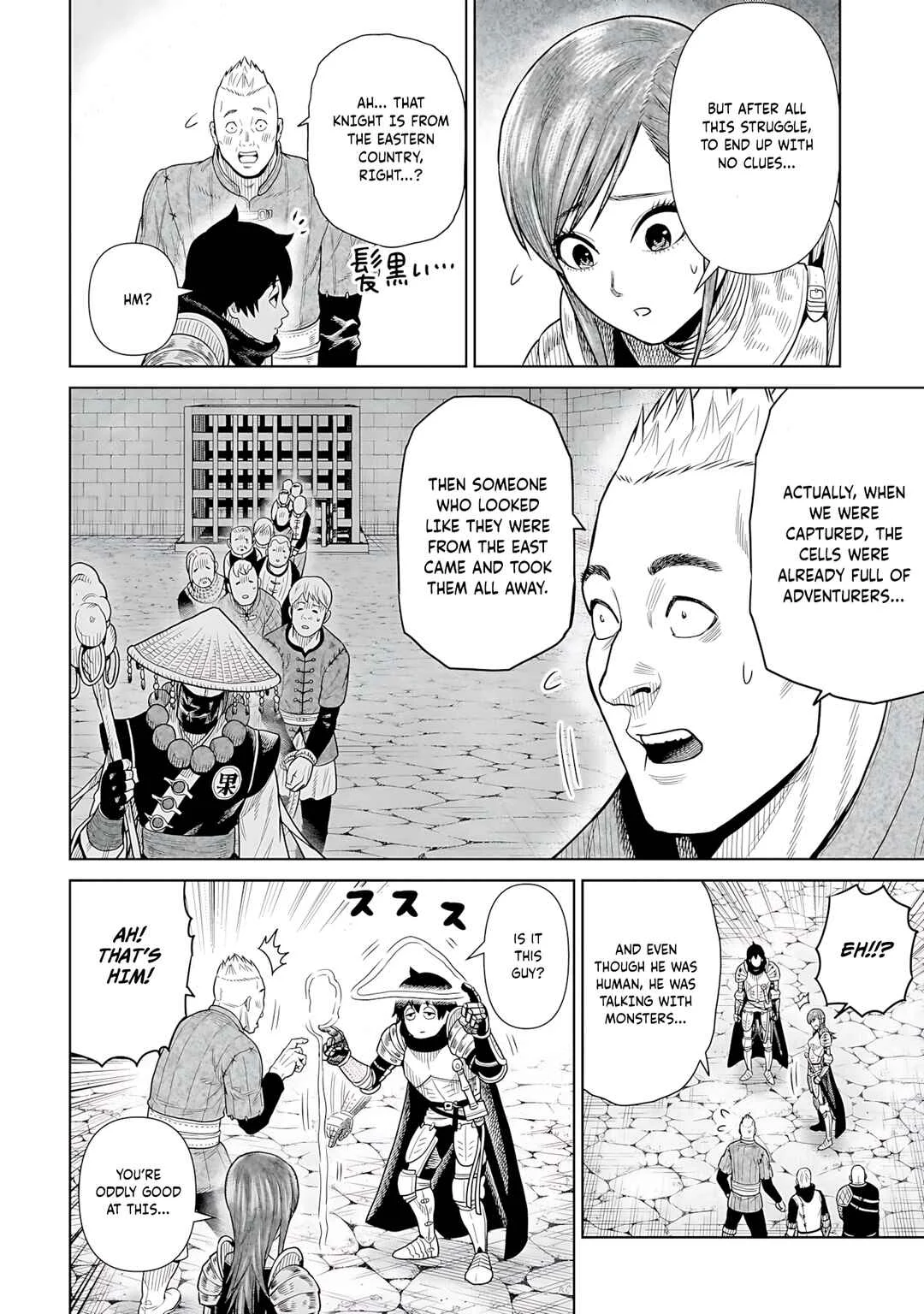 Ninja no Kishi Chapter 5 - Page 33
