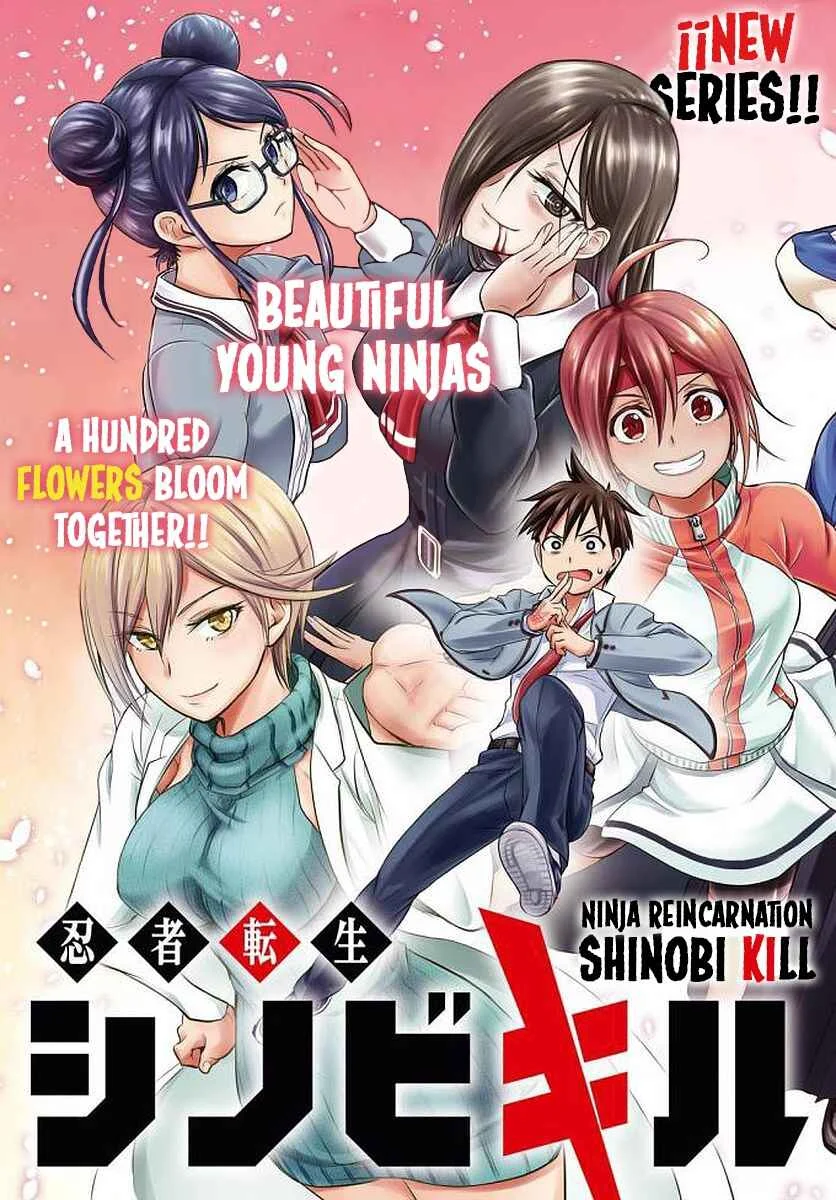 Ninja Tensei Shinobi Kill Chapter 1: The Ninja Are In Danger Of Their Lives!? - Page 3