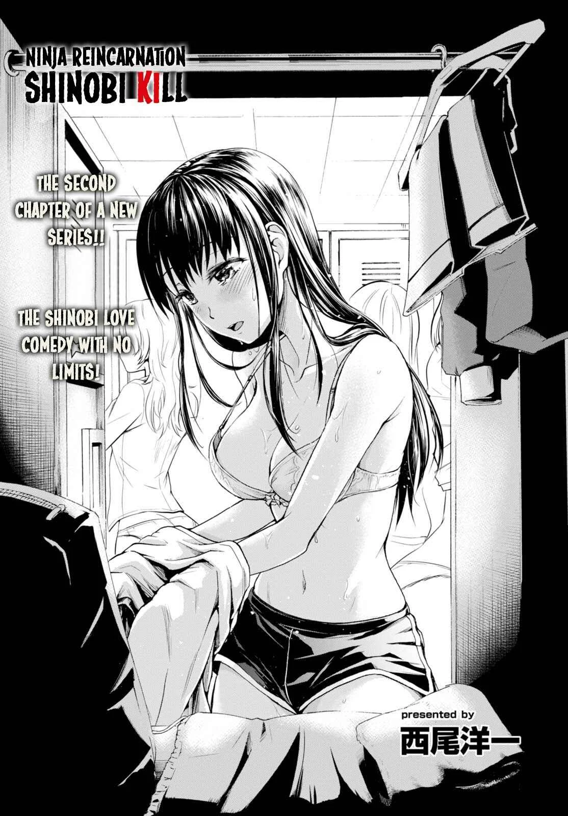 Ninja Tensei Shinobi Kill Chapter 2: A Close Secret - Page 1