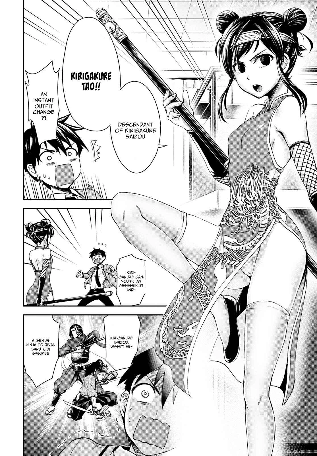 Ninja Tensei Shinobi Kill Chapter 4: Bravery - Page 16