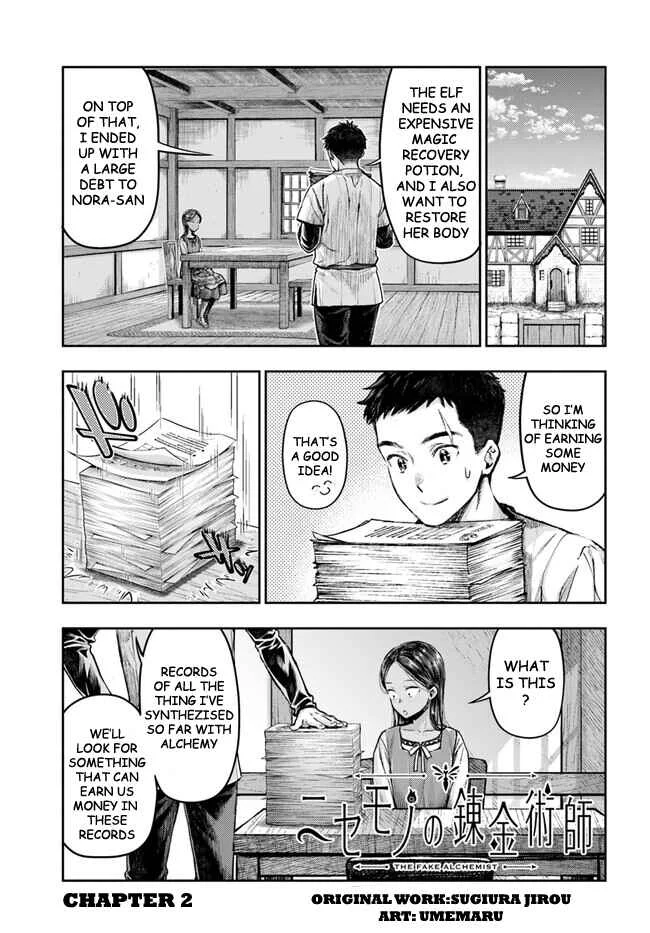 Nisemono no Renkinjutsushi Chapter 2.1 - Page 1