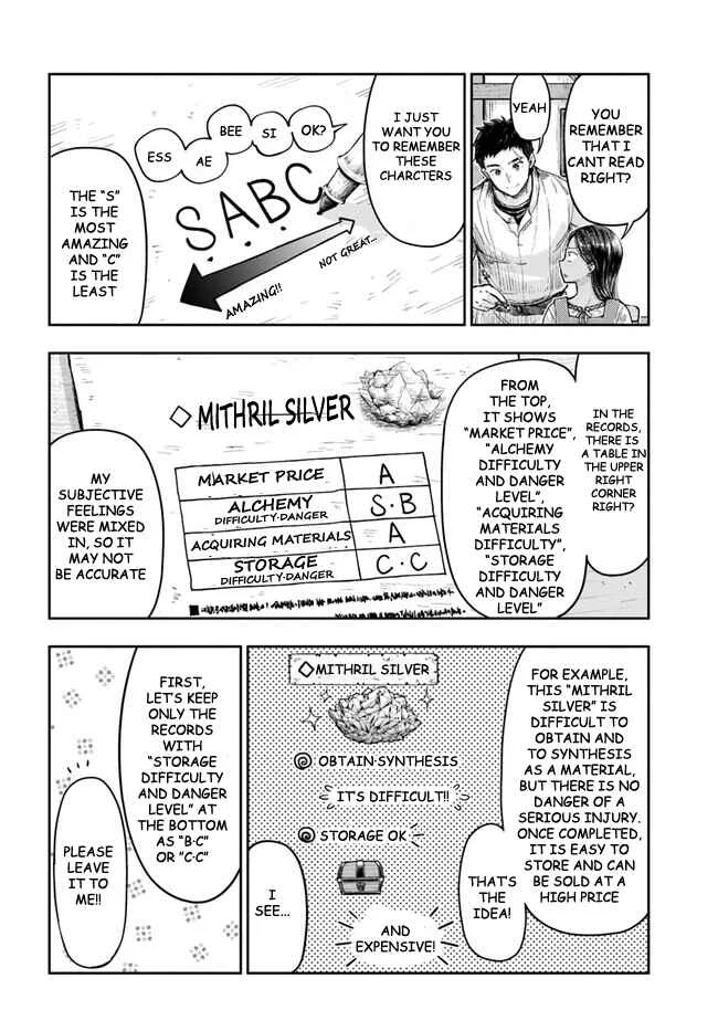 Nisemono no Renkinjutsushi Chapter 2.1 - Page 2