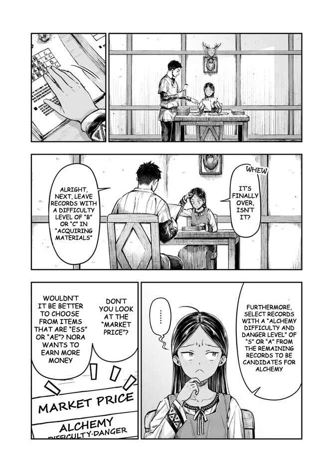 Nisemono no Renkinjutsushi Chapter 2.1 - Page 3