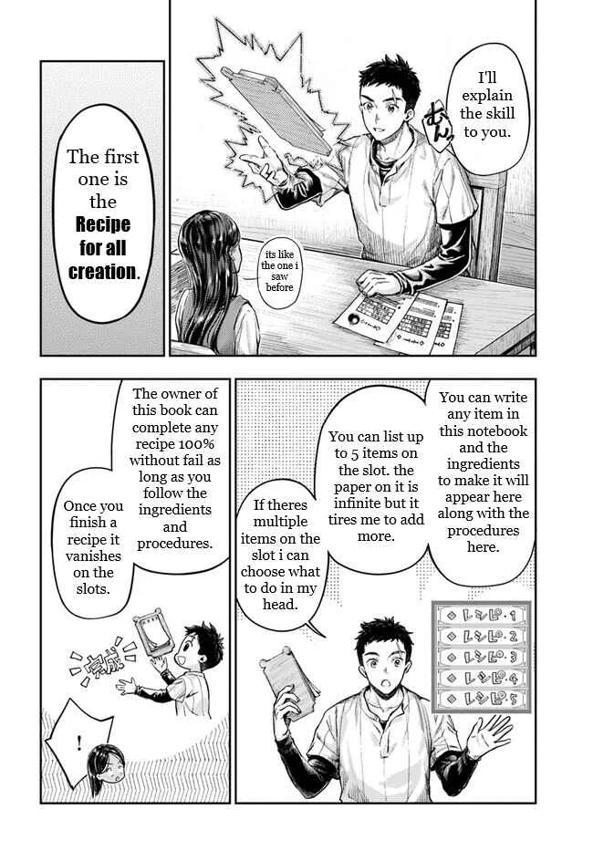 Nisemono no Renkinjutsushi Chapter 2.2 - Page 7