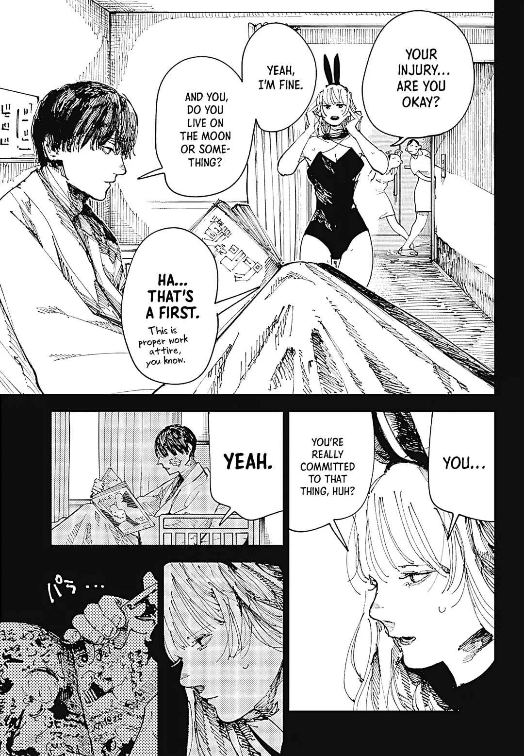Nito no Joreishi Chapter 1: Exorcist - Page 21