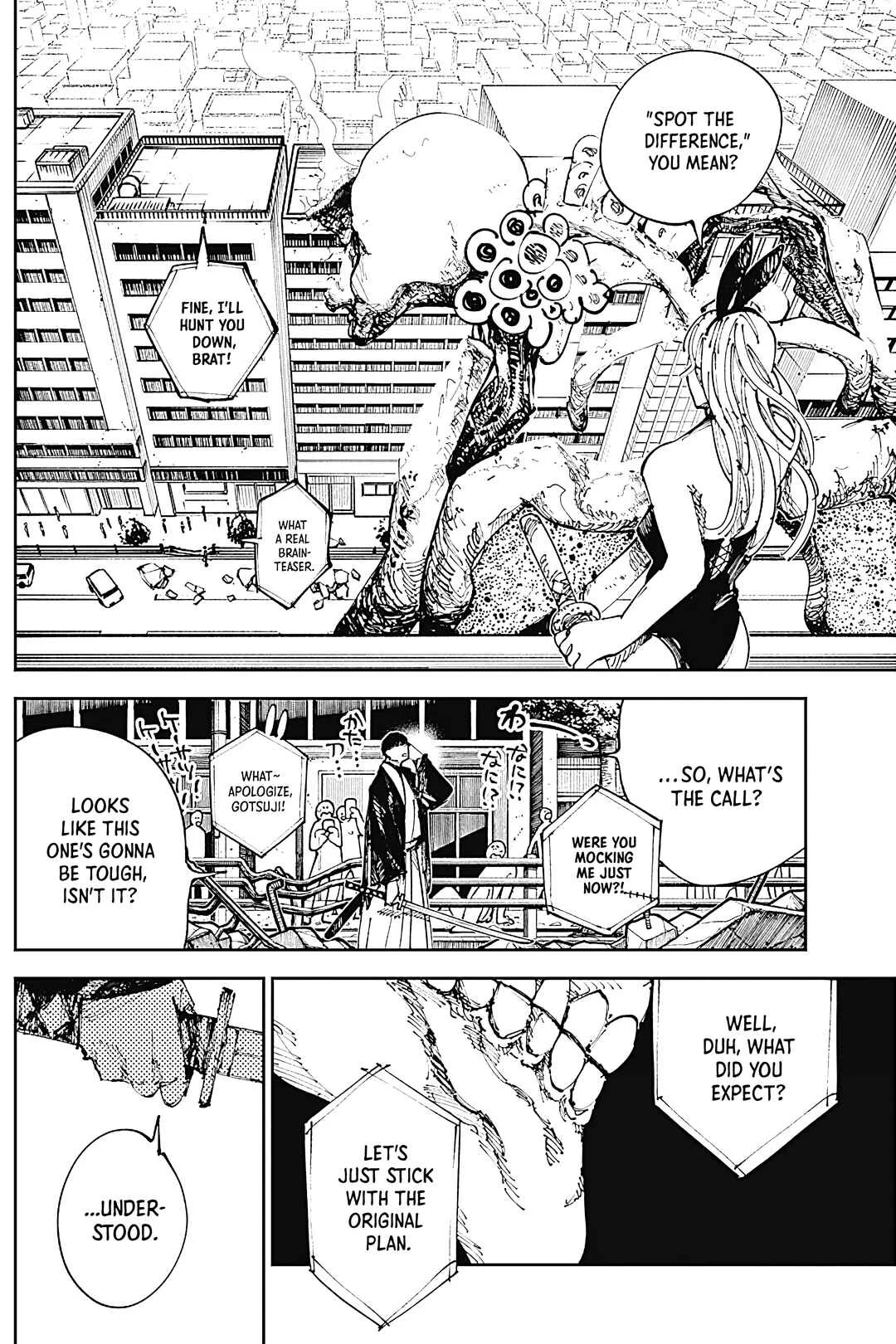Nito no Joreishi Chapter 4: Gashadokuro - Page 4
