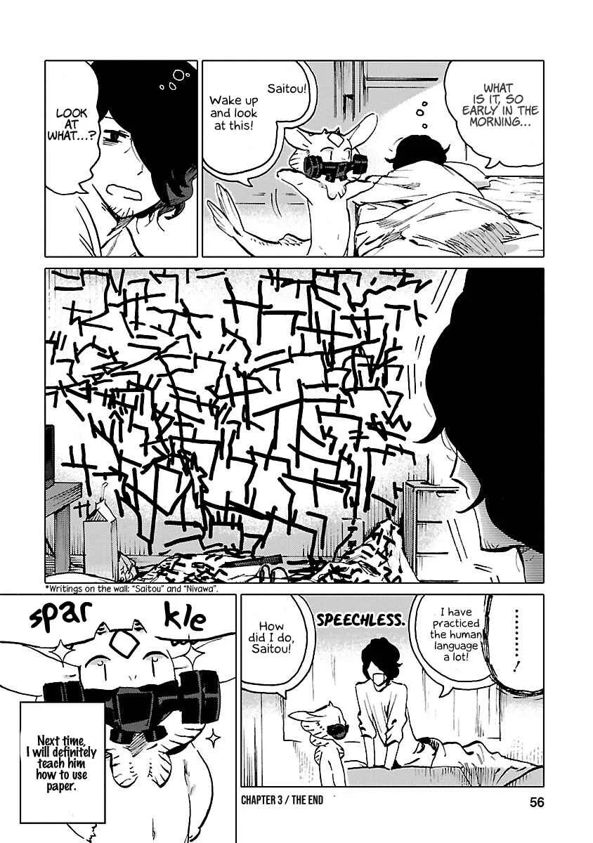 Nivawa to Saitou Chapter 3 - Page 16