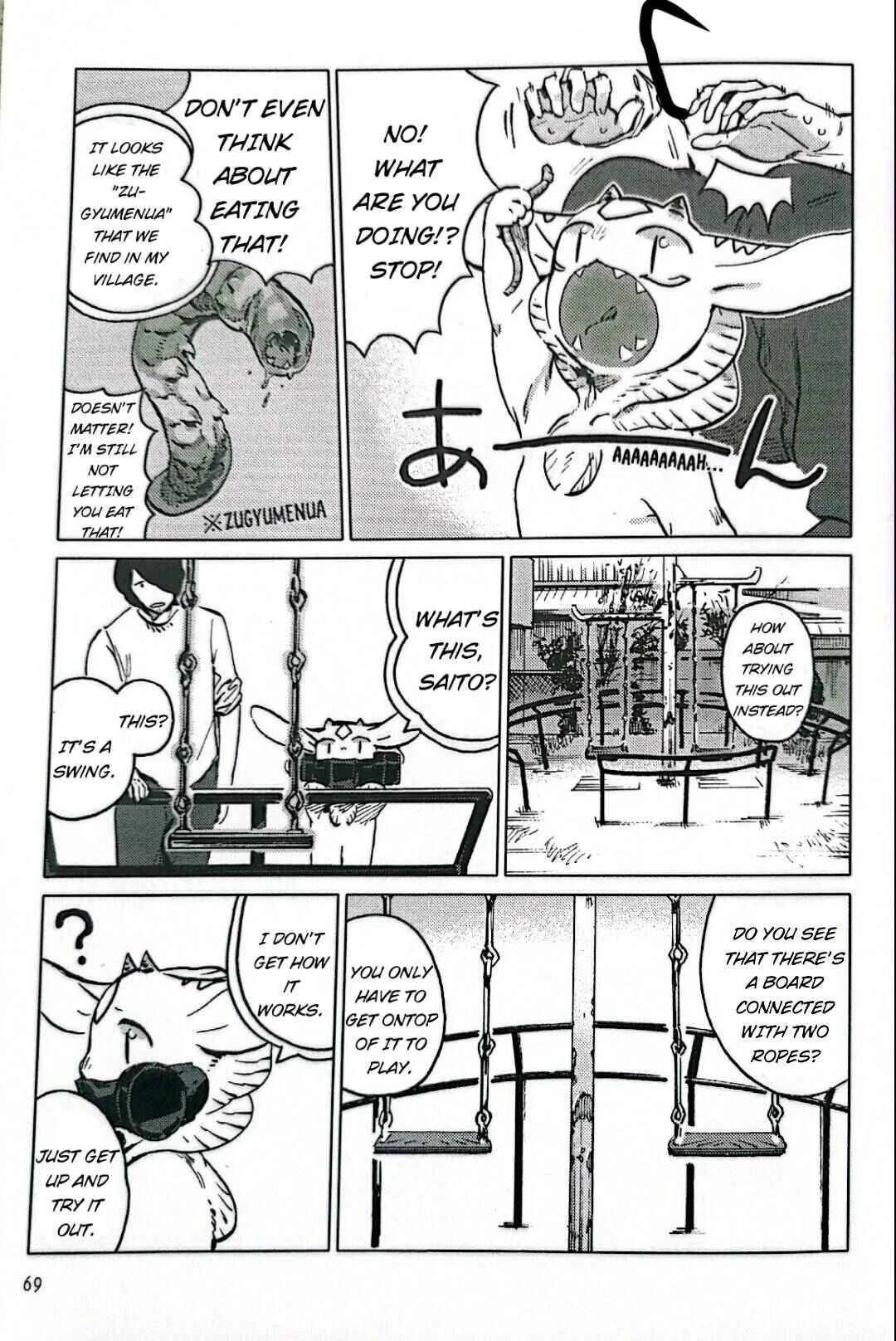 Nivawa to Saitou Chapter 4 - Page 11