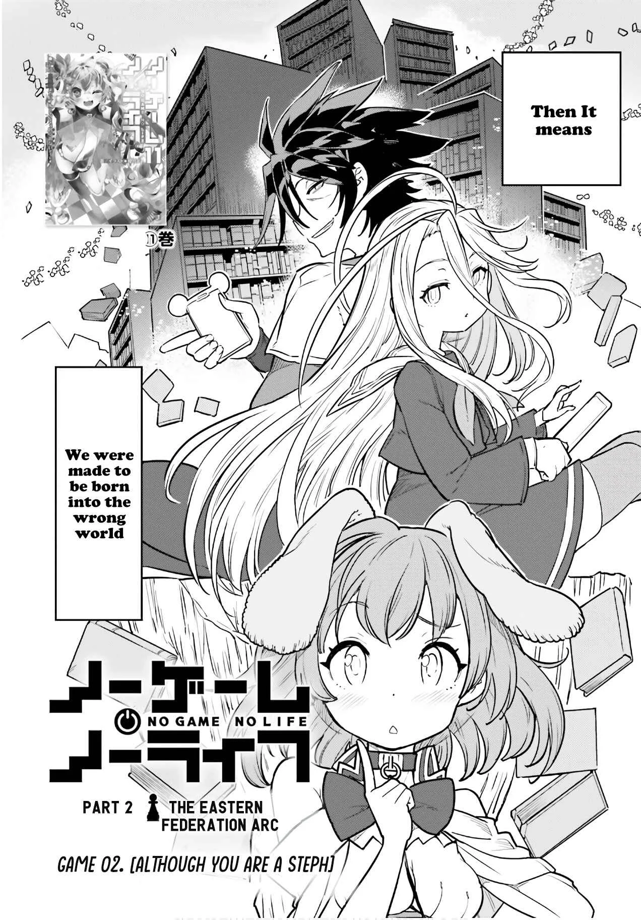 No Game No Life - Dai-2 Shou - Toubu Rengou-hen Chapter 2: Although you're a steph - Page 3