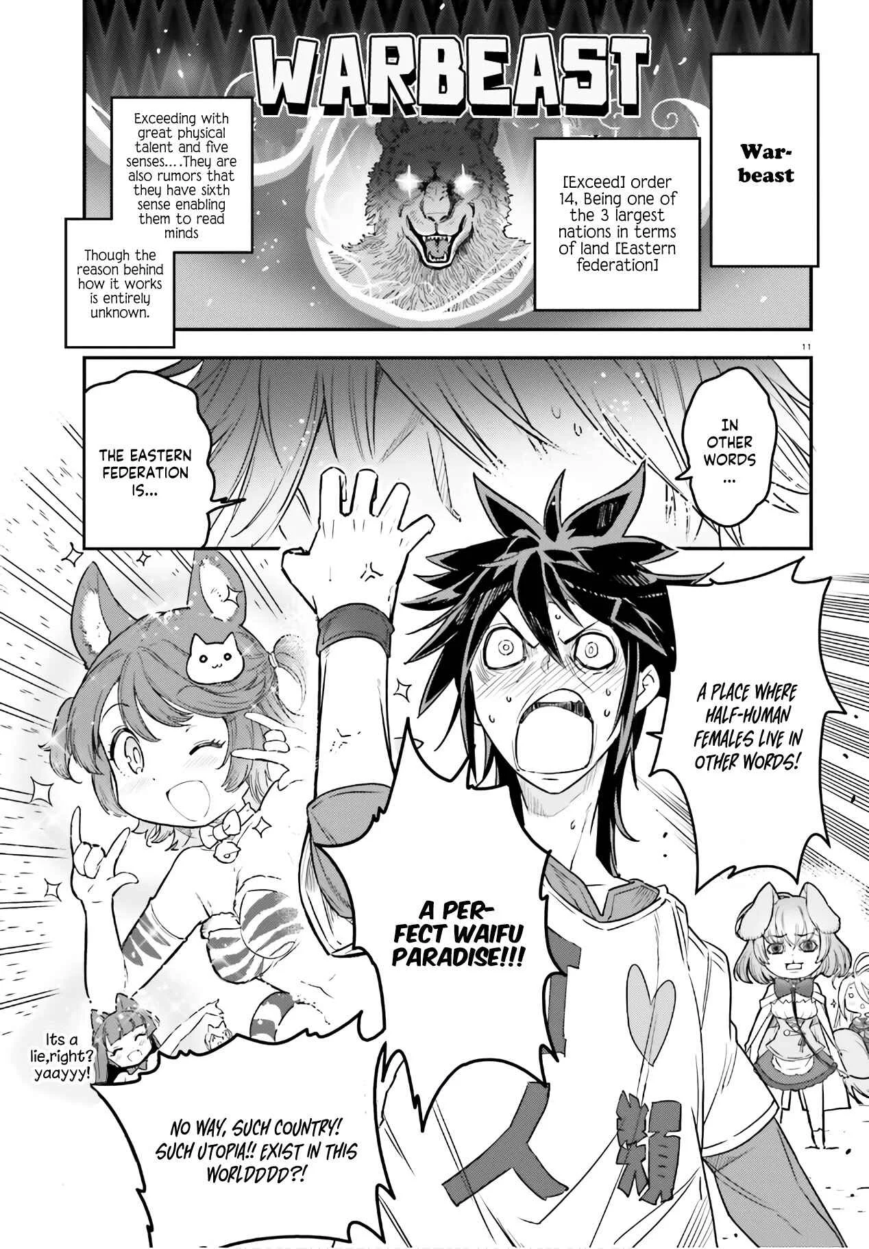 No Game No Life - Dai-2 Shou - Toubu Rengou-hen Chapter 2: Although you're a steph - Page 12