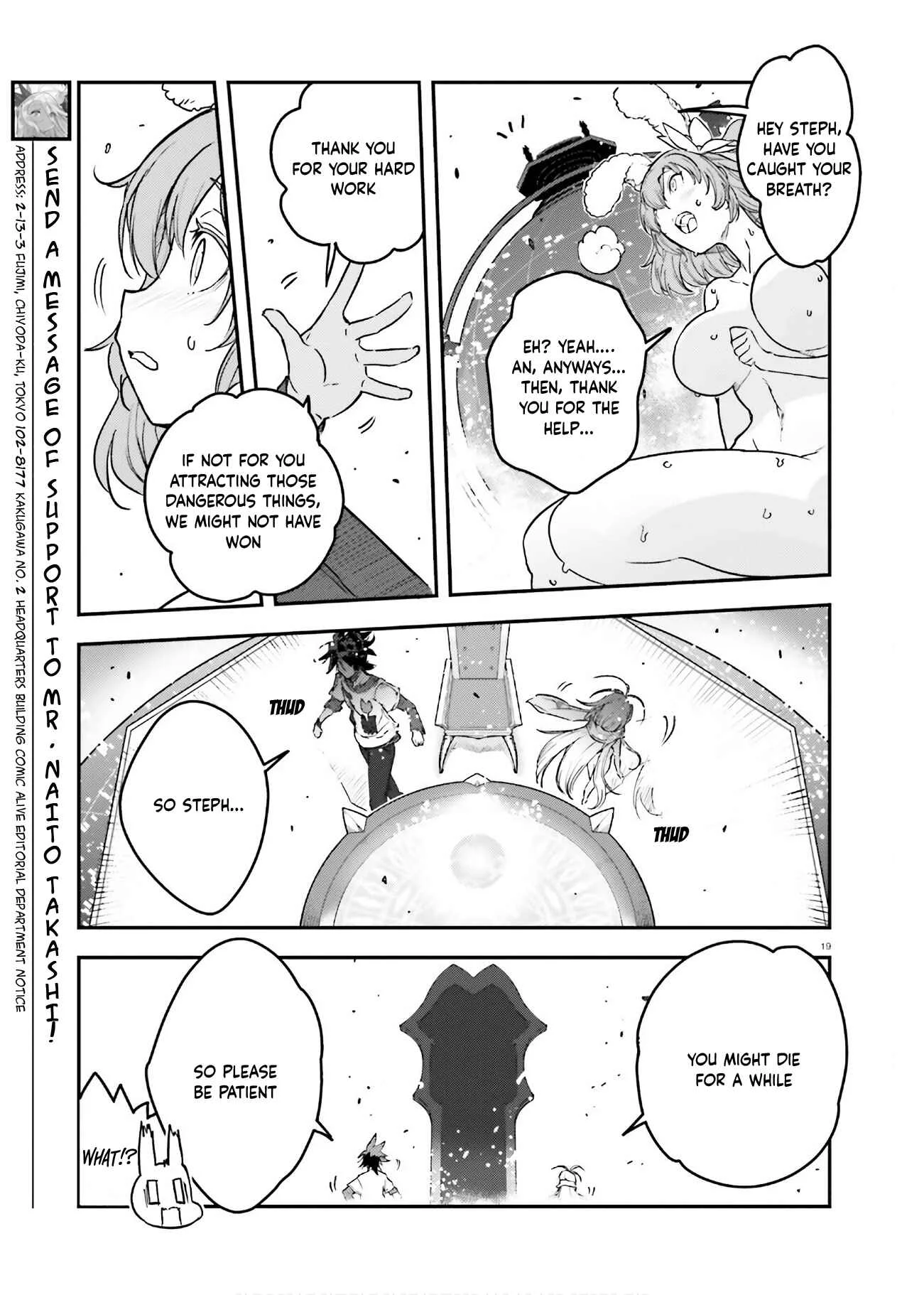 No Game No Life - Dai-2 Shou - Toubu Rengou-hen Chapter 5: Excitement! - Page 20