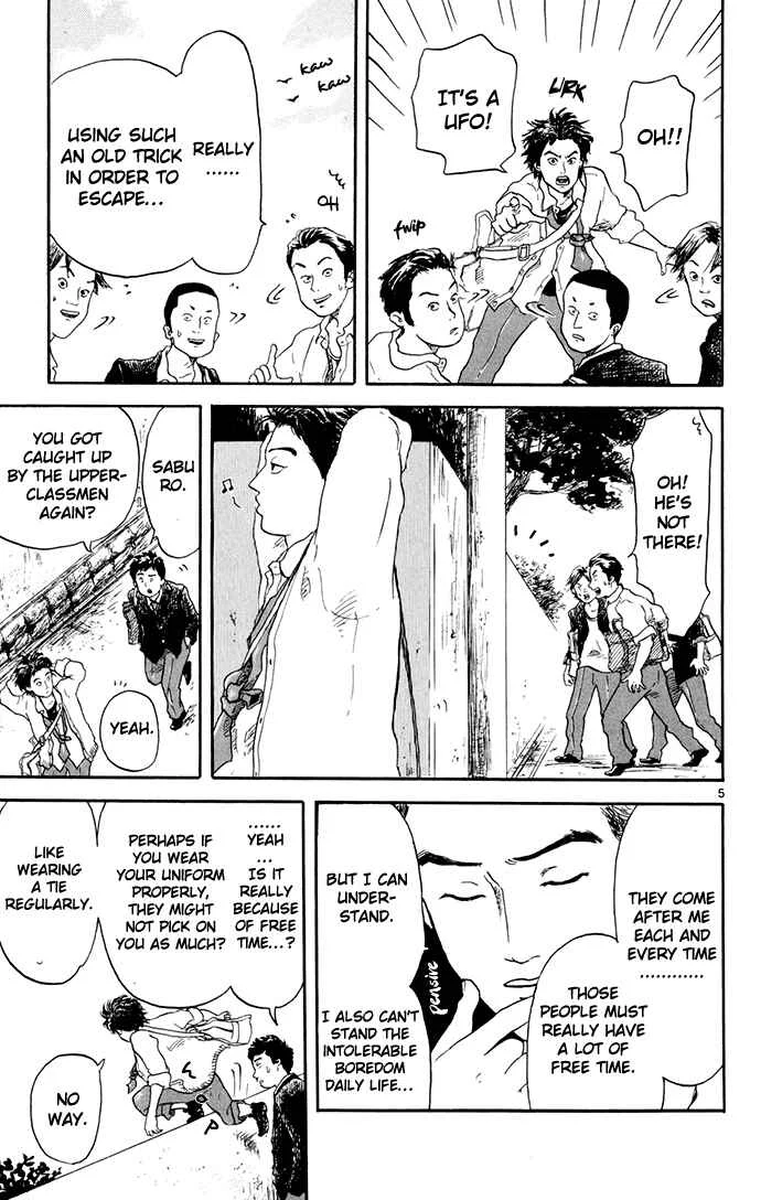 Nobunaga Concerto Chapter 1 - Page 6