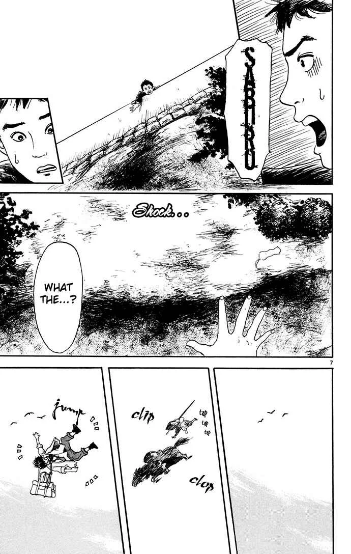 Nobunaga Concerto Chapter 1 - Page 8