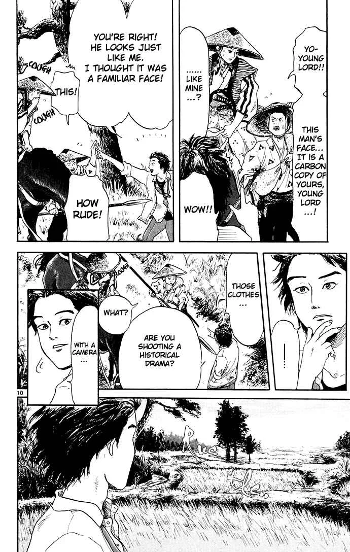 Nobunaga Concerto Chapter 1 - Page 11