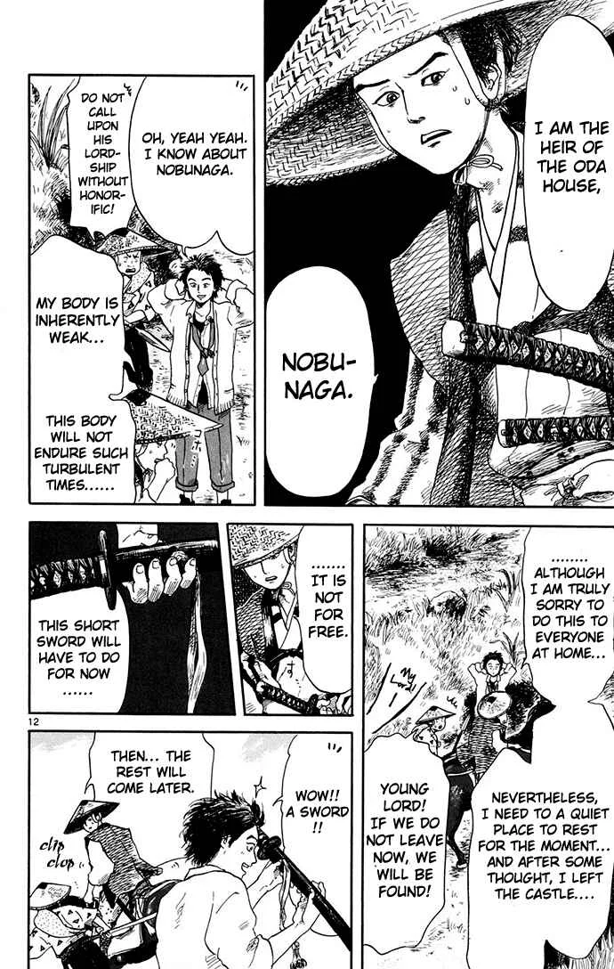 Nobunaga Concerto Chapter 1 - Page 13