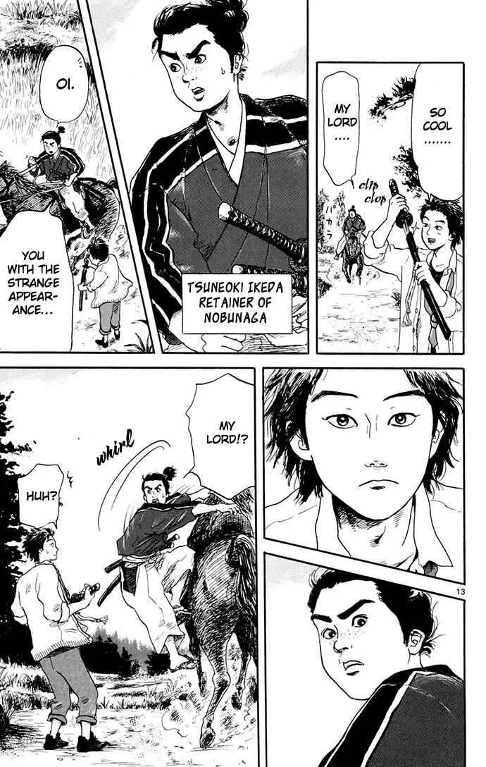 Nobunaga Concerto Chapter 1 - Page 14